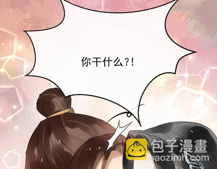 第27话 湖上幽会41