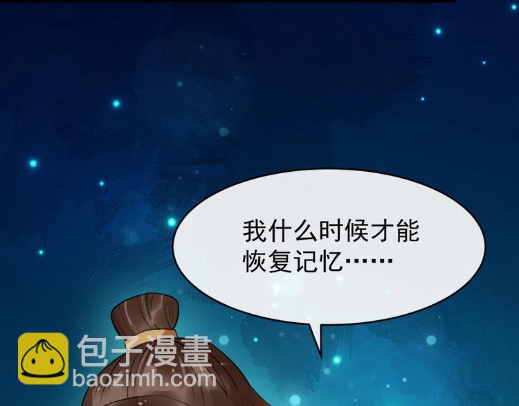 第27话 湖上幽会64