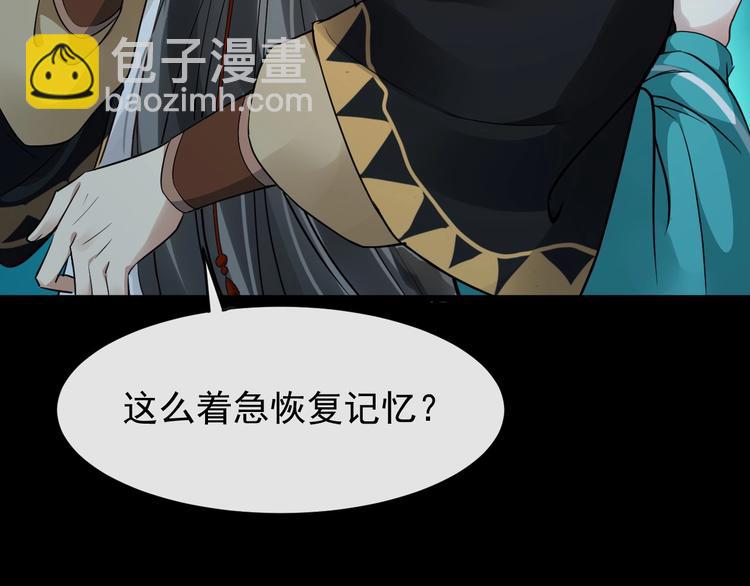 第27话 湖上幽会66