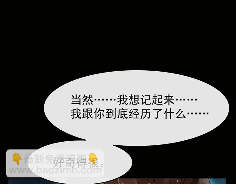 第27话 湖上幽会68