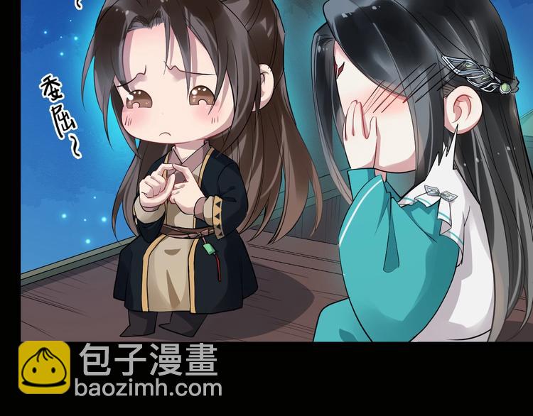 第27话 湖上幽会79