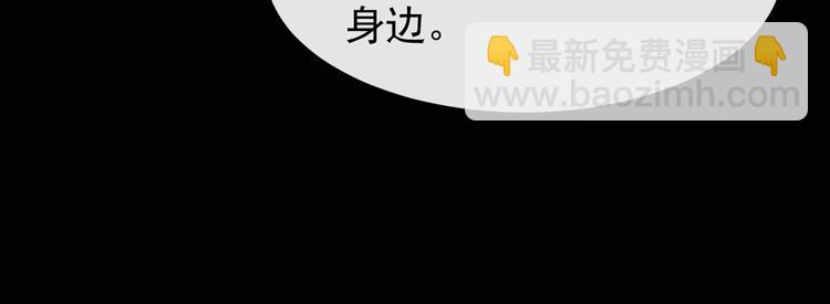 第27话 湖上幽会83
