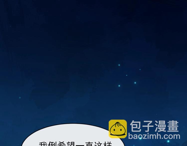 第27话 湖上幽会84