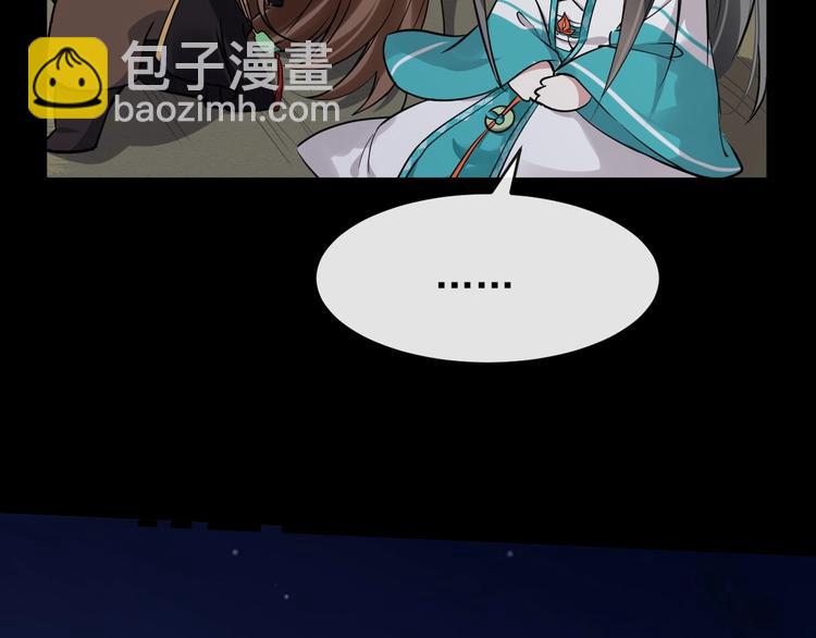 第27话 湖上幽会92