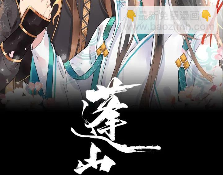 第29话 逃离虎口1