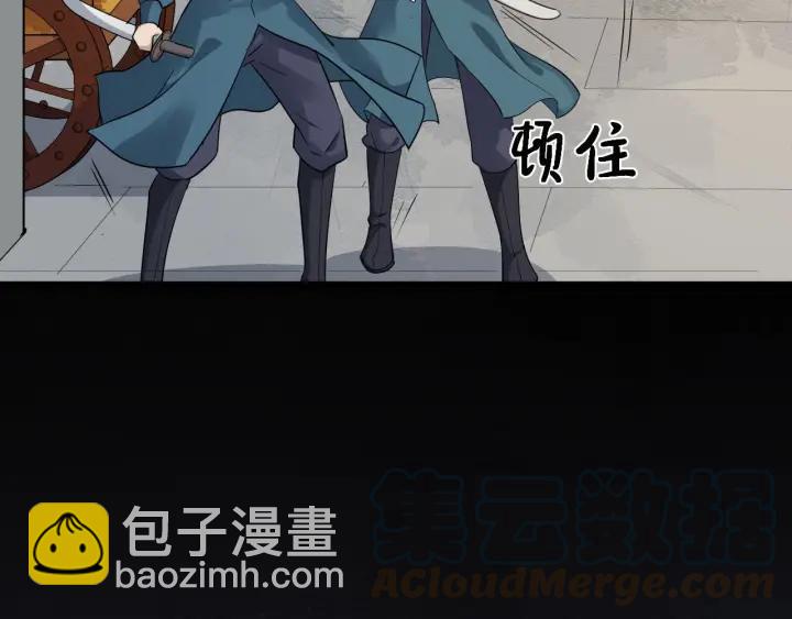 第29话 逃离虎口100
