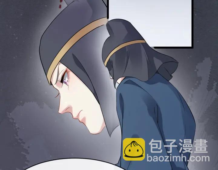 第29话 逃离虎口102