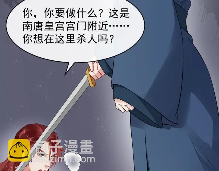 第29话 逃离虎口103