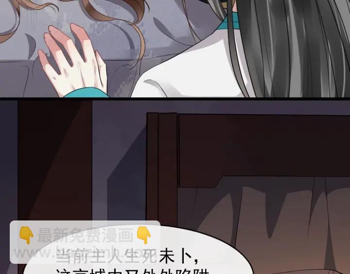 第29话 逃离虎口11