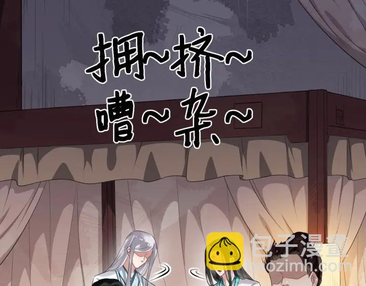 第29话 逃离虎口18