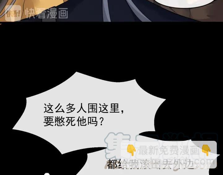 第29话 逃离虎口20