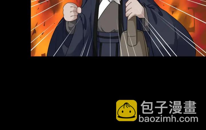 第29话 逃离虎口22