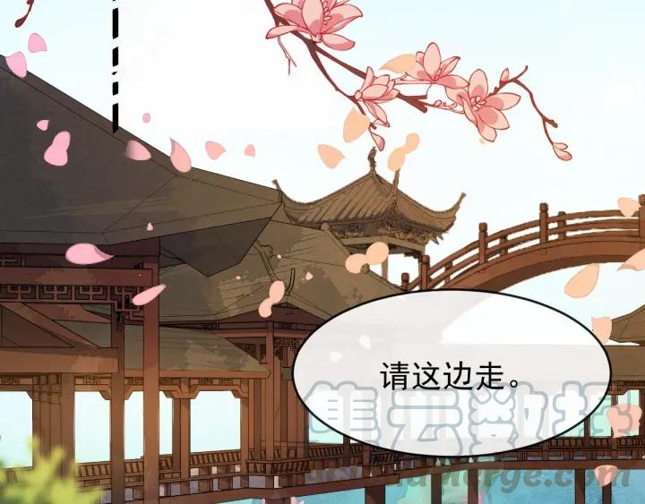 第29话 逃离虎口48