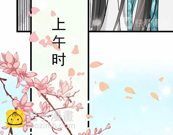 第29话 逃离虎口51
