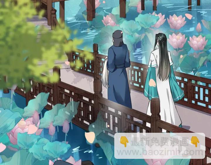 第29话 逃离虎口53