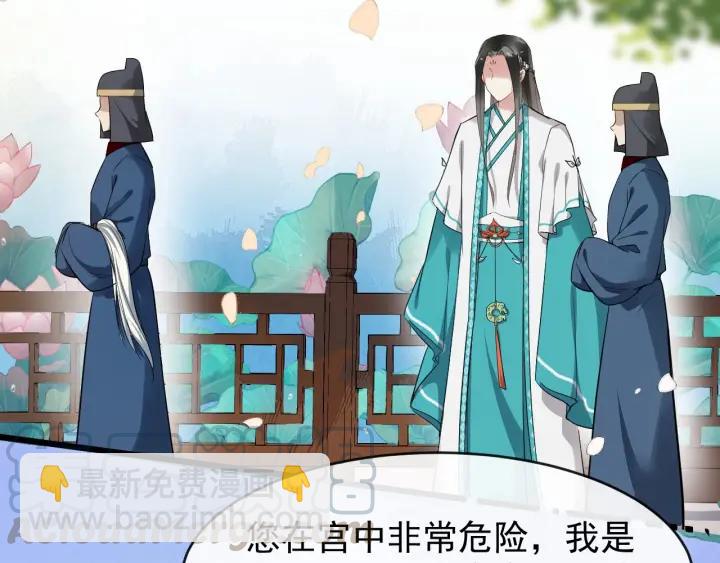 第29话 逃离虎口56