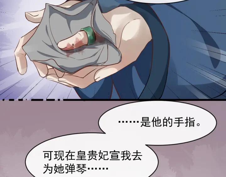 第29话 逃离虎口59