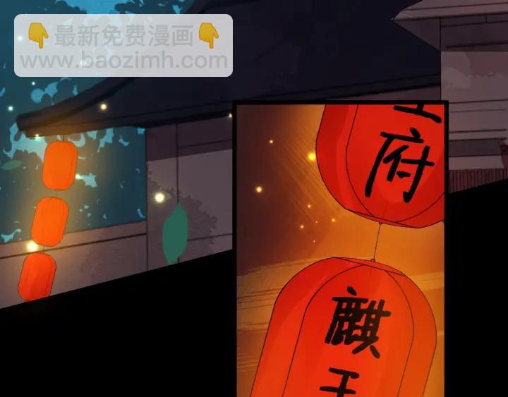 第29话 逃离虎口6