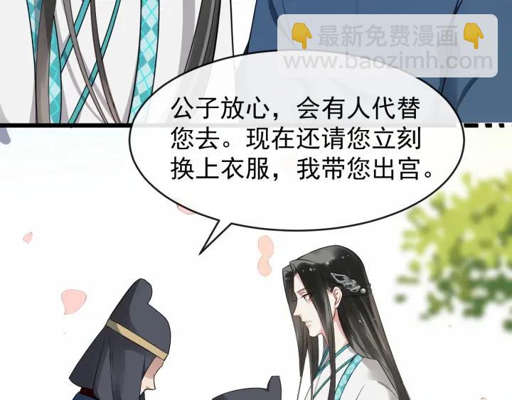 第29话 逃离虎口61