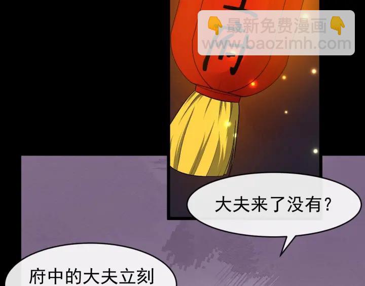 第29话 逃离虎口7