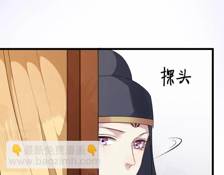 第29话 逃离虎口71