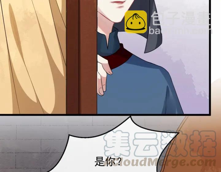 第29话 逃离虎口72