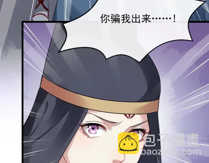第29话 逃离虎口75