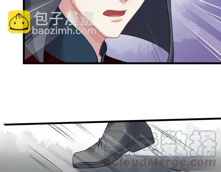 第29话 逃离虎口76