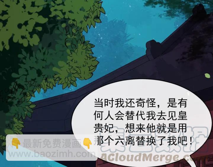 第30话 都出去，我来15