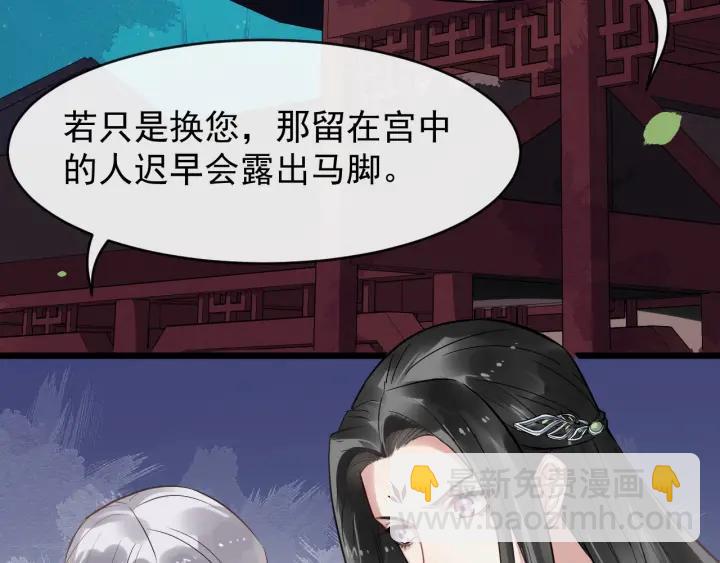 第30话 都出去，我来16