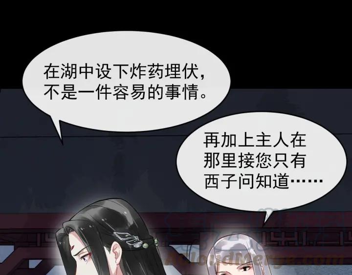 第30话 都出去，我来18