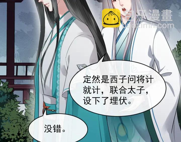 第30话 都出去，我来19