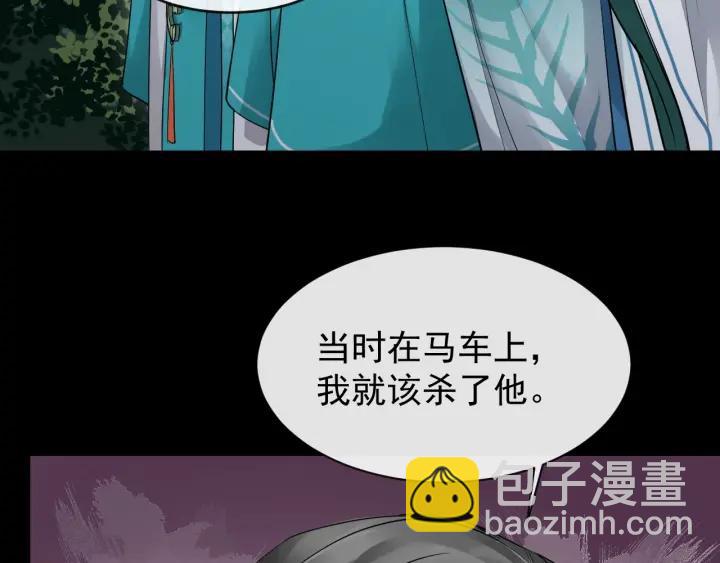 第30话 都出去，我来20