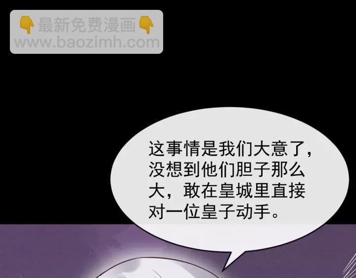 第30话 都出去，我来23