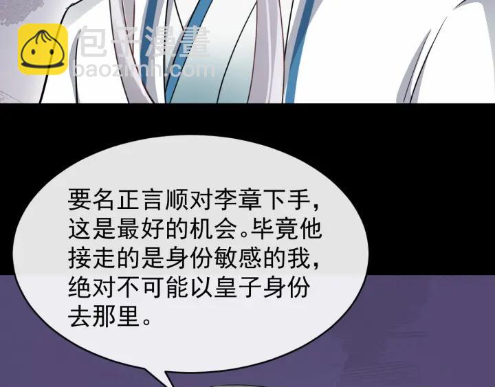 第30话 都出去，我来25