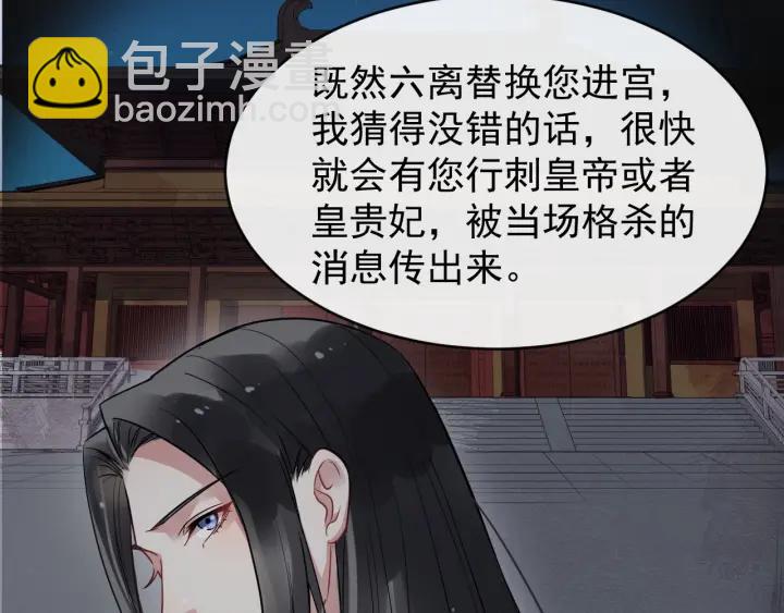 第30话 都出去，我来28