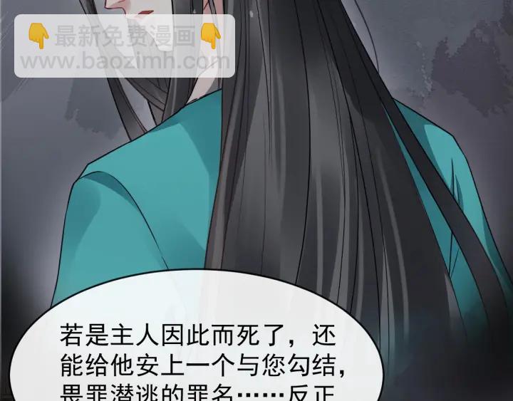 第30话 都出去，我来29