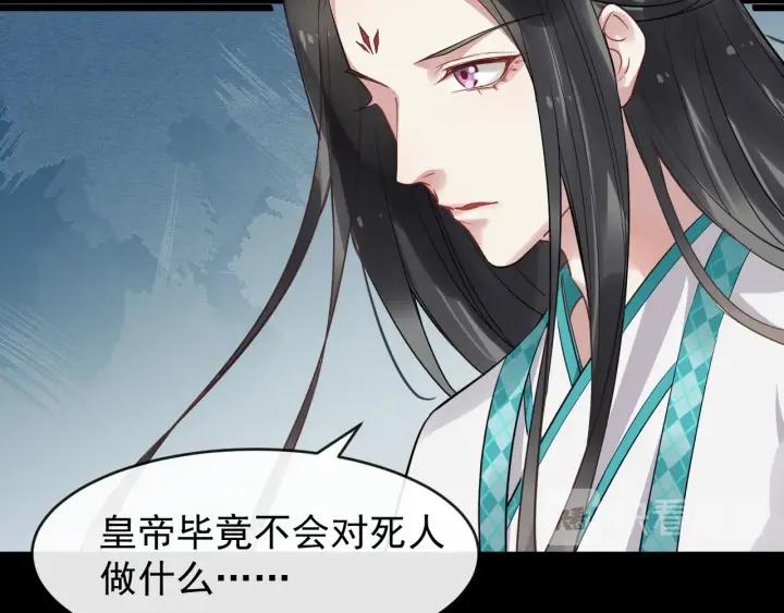 第30话 都出去，我来34