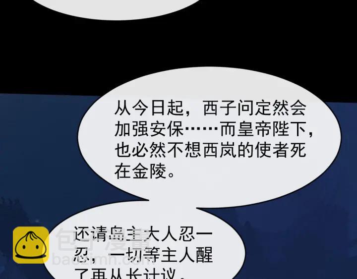 第30话 都出去，我来35