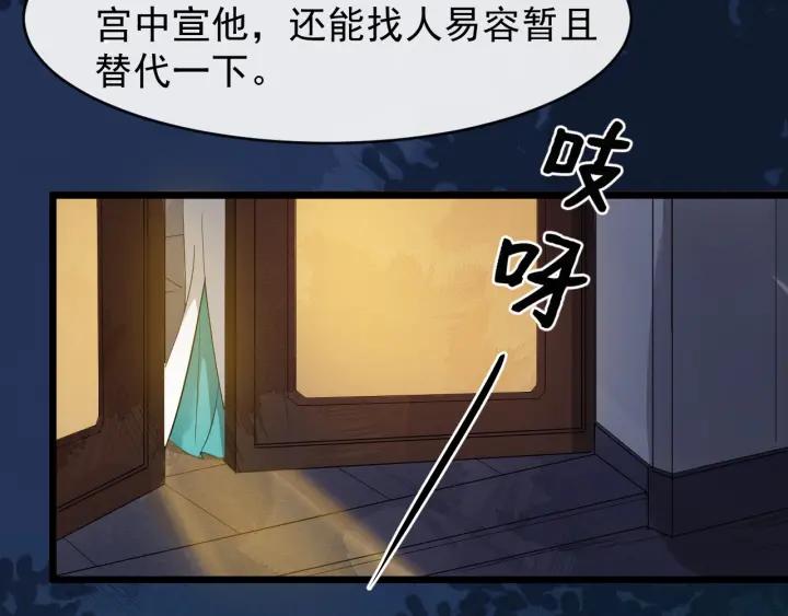 第30话 都出去，我来38