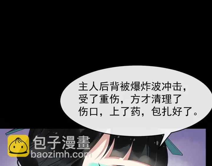 第30话 都出去，我来44
