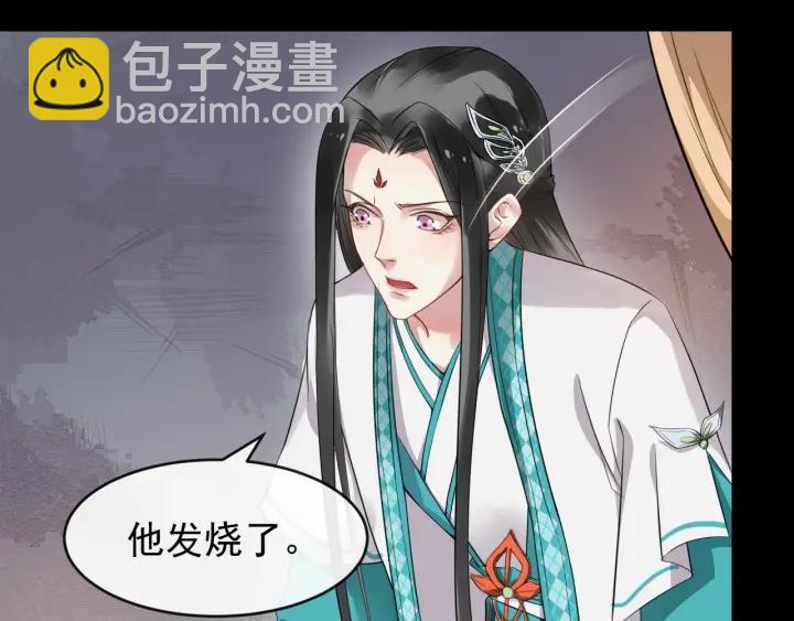 第30话 都出去，我来63
