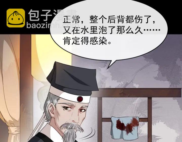 第30话 都出去，我来65
