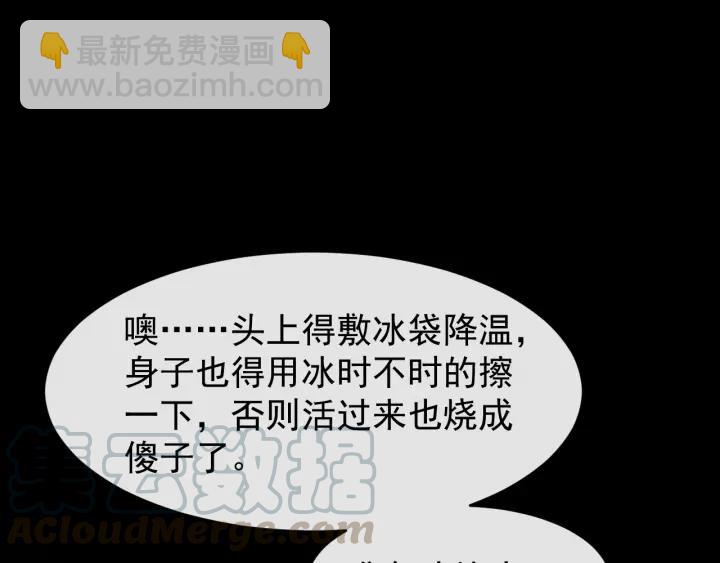 第30话 都出去，我来70