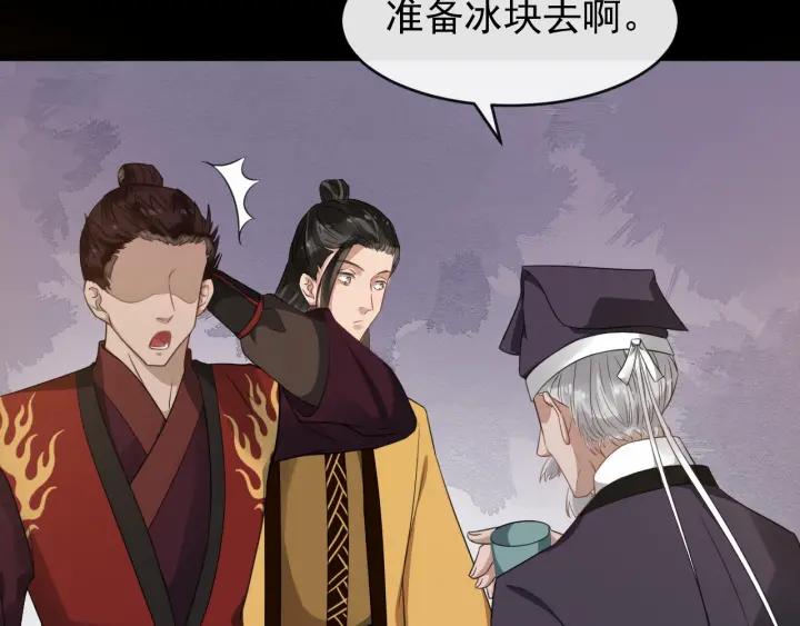 第30话 都出去，我来71