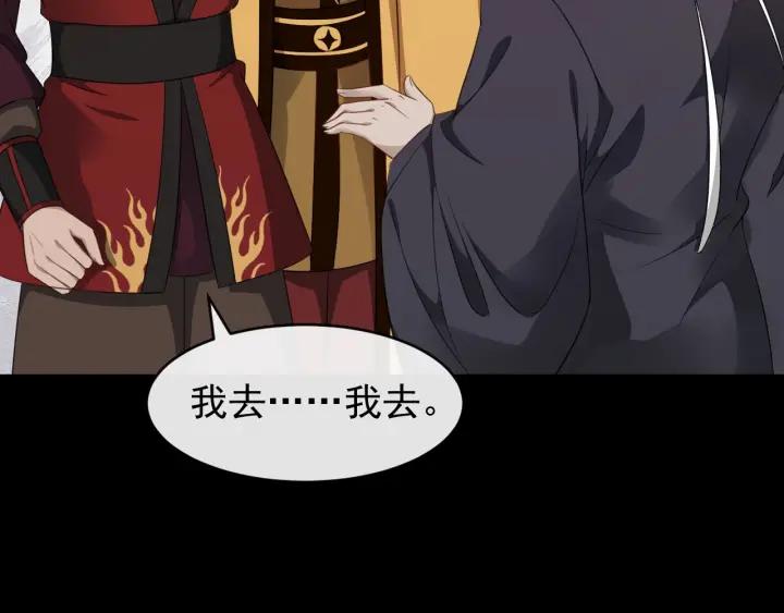 第30话 都出去，我来72