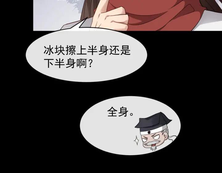 第30话 都出去，我来74