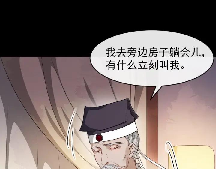 第30话 都出去，我来75
