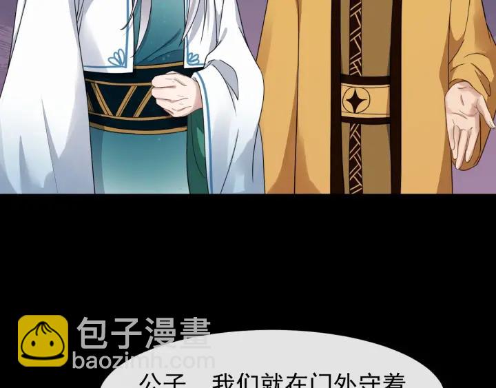 第30话 都出去，我来78