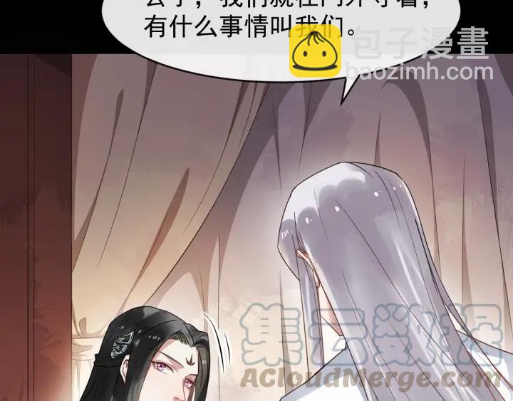 第30话 都出去，我来79
